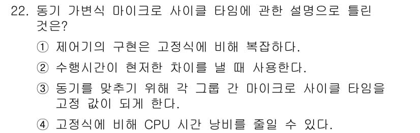 정보처리산업기사 2015년 22번 - 정답과 핵심 포인트를 검수 중인 기출문제