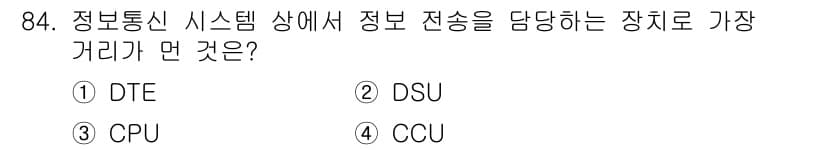 정보처리산업기사 2015년 84번 - 정답과 핵심 포인트를 검수 중인 기출문제