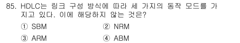 정보처리산업기사 2015년 85번 - 정답과 핵심 포인트를 검수 중인 기출문제