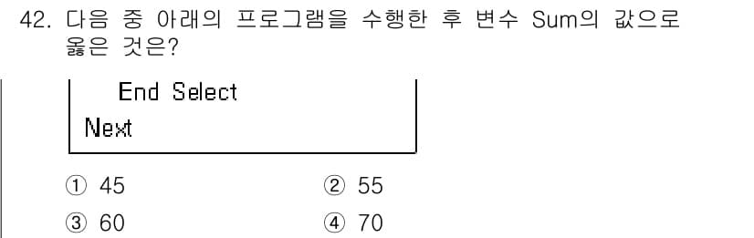컴퓨터활용능력_1급 2015년 42번 - 주어진 프로그램은 특정 반복문과 조건문을 사용하여 수를 합산하는 구조일 ... 에 관한 핵심 기출문제