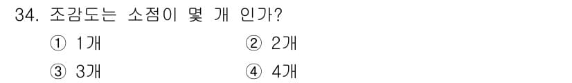 컴퓨터그래픽스기능사 2015년 34번 - 조감도는 일반적으로 특정 대상을 전체적으로 보여주는 기술적인 그림입니다.... 에 관한 핵심 기출문제