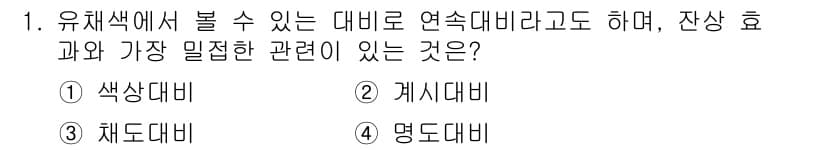웹디자인개발기능사 2015년 1번 - 주어진 문제는 유체역학에서 다루는 다양한 대비의 성질에 관한 것입니다. ... 에 관한 핵심 기출문제