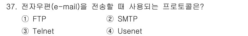 웹디자인개발기능사 2015년 37번 - 정답과 핵심 포인트를 검수 중인 기출문제
