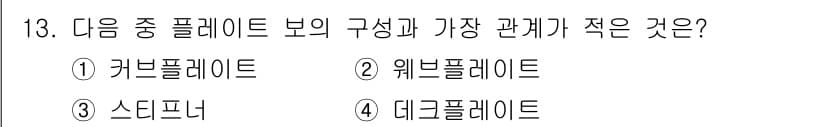 전산응용건축제도기능사 2015년 13번 - 정답과 핵심 포인트를 검수 중인 기출문제