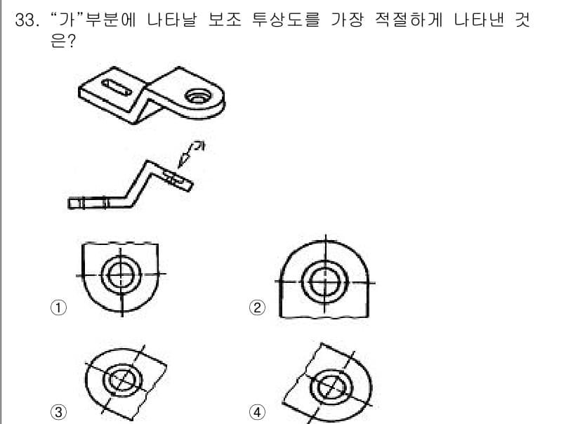 전산응용기계제도기능사 2015년 33번 - 정답과 핵심 포인트를 검수 중인 기출문제