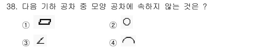 전산응용기계제도기능사 2015년 38번 - 정답과 핵심 포인트를 검수 중인 기출문제