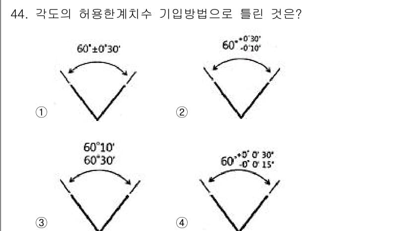 전산응용기계제도기능사 2015년 44번 - 정답과 핵심 포인트를 검수 중인 기출문제