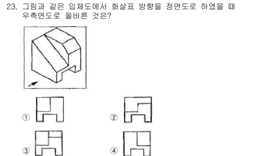컴퓨터응용선반기능사 2015년 23번 - 정답과 핵심 포인트를 검수 중인 기출문제