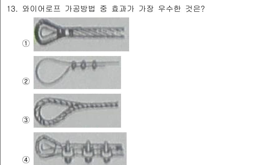 승강기기능사 2015년 13번 - 가공 방법 중 3번 방식이 가장 우수한 이유는 힘의 분산이 효율적으로 이... 에 관한 핵심 기출문제