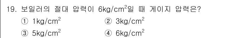 세탁기능사 2015년 18번 - 정답과 핵심 포인트를 검수 중인 기출문제