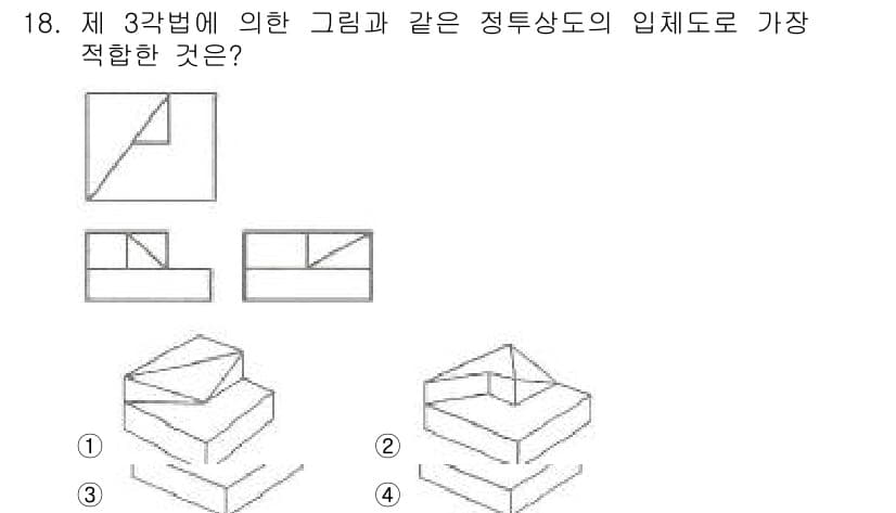 컴퓨터응용밀링기능사 2016년 18번 - 정답과 핵심 포인트를 검수 중인 기출문제
