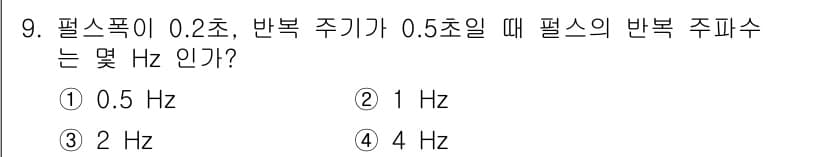 임베디드기능사 2015년 9번 - 정답과 핵심 포인트를 검수 중인 기출문제