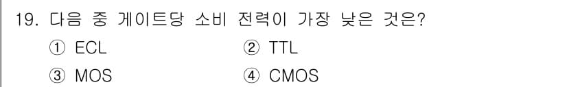 임베디드기능사 2016년 19번 - 정답과 핵심 포인트를 검수 중인 기출문제