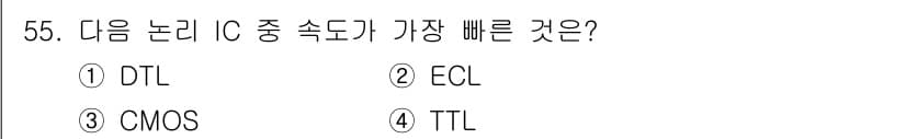 임베디드기능사 2016년 55번 - 정답과 핵심 포인트를 검수 중인 기출문제