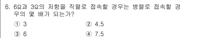 임베디드기능사 2016년 6번 - 정답과 핵심 포인트를 검수 중인 기출문제