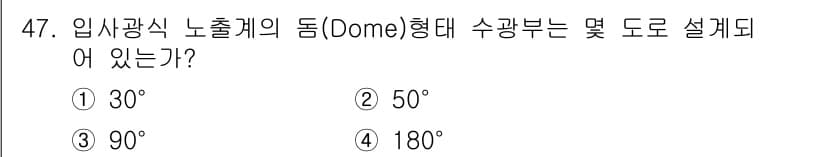 사진기능사 2016년 46번 - 정답과 핵심 포인트를 검수 중인 기출문제