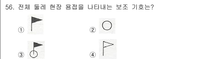 전산응용기계제도기능사 2016년 56번 - 전체 덜레 현장 용접은 기호의 연속성을 나타내며, 원형은 전체적인 접합부... 에 관한 핵심 기출문제
