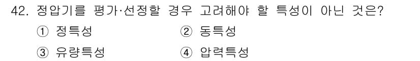 가스기능사 2016년 42번 - 정답과 핵심 포인트를 검수 중인 기출문제