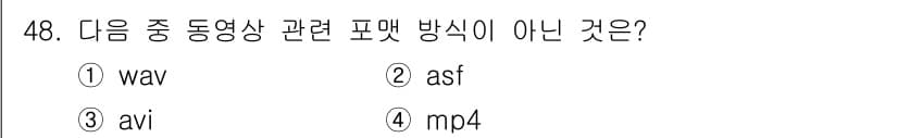 웹디자인개발기능사 2016년 48번 - 정답과 핵심 포인트를 검수 중인 기출문제