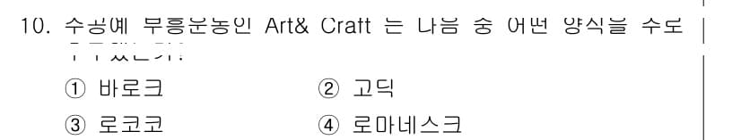 컴퓨터그래픽스기능사 2016년 10번 - 먼저 문제의 핵심 조건과 판단 기준을 차례대로 정리해야 합니다. 제시된 ... 에 관한 핵심 기출문제