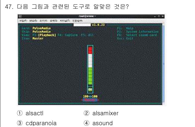 리눅스마스터_1급 2016년 47번 - 정답과 핵심 포인트를 검수 중인 기출문제