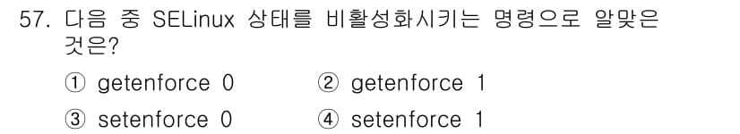 리눅스마스터_1급 2016년 57번 - SELinux 상태를 비활성화하는 명령어는 `setenforce 0`입니... 에 관한 핵심 기출문제