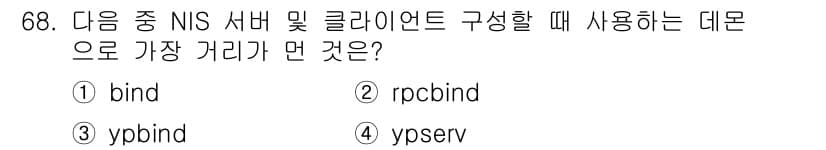 리눅스마스터_1급 2016년 68번 - 정답과 핵심 포인트를 검수 중인 기출문제