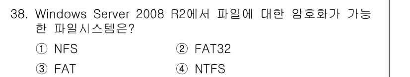 네트워크관리사_1급 2016년 39번 - 정답과 핵심 포인트를 검수 중인 기출문제
