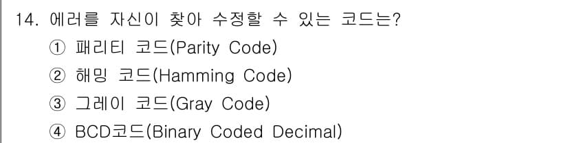 PC정비사_1급 2016년 14번 - 정답과 핵심 포인트를 검수 중인 기출문제