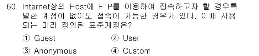 PC정비사_1급 2016년 60번 - 정답과 핵심 포인트를 검수 중인 기출문제
