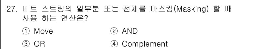 정보처리산업기사 2016년 27번 - 정답과 핵심 포인트를 검수 중인 기출문제