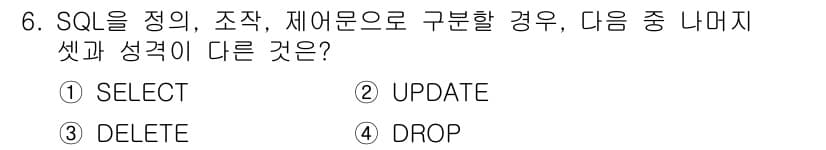 정보처리산업기사 2016년 6번 - 정답은 3번, DROP입니다. 

SELECT, UPDATE, DELET... 에 관한 핵심 기출문제