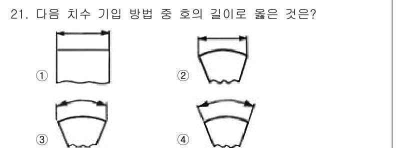 컴퓨터응용선반기능사 2016년 21번 - 정답과 핵심 포인트를 검수 중인 기출문제