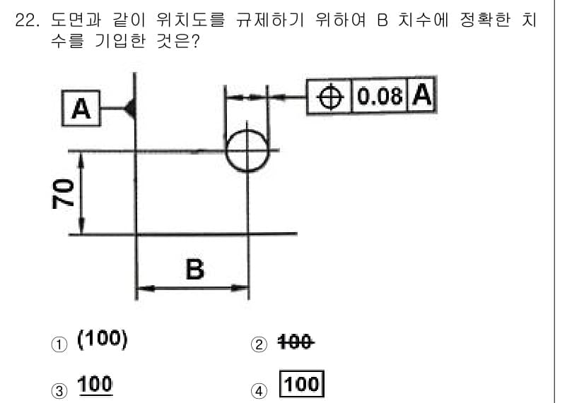 컴퓨터응용선반기능사 2016년 22번 - 정답과 핵심 포인트를 검수 중인 기출문제