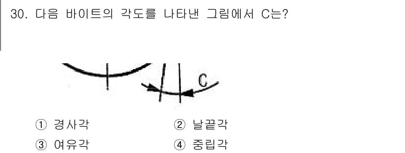 컴퓨터응용선반기능사 2016년 30번 - 정답과 핵심 포인트를 검수 중인 기출문제