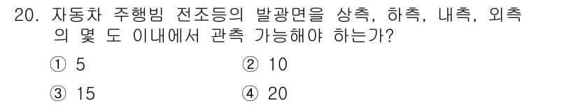 자동차정비기능사 2016년 20번 - 정답과 핵심 포인트를 검수 중인 기출문제