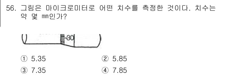 승강기기능사 2016년 56번 - 정답과 핵심 포인트를 검수 중인 기출문제