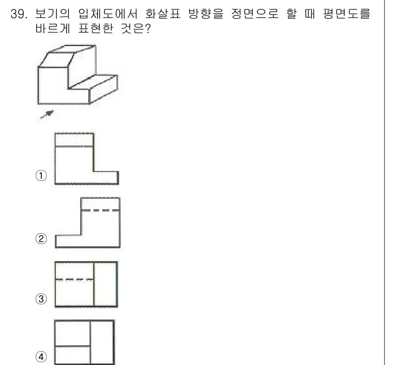 전산응용토목제도기능사 2015년 39번 - 정답과 핵심 포인트를 검수 중인 기출문제