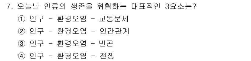 미용사(네일) 2016년 7번 - 정답과 핵심 포인트를 검수 중인 기출문제