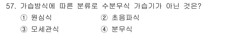 공조냉동기계기능사 2016년 58번 - 정답과 핵심 포인트를 검수 중인 기출문제