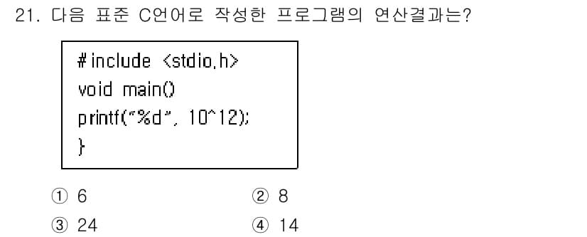전자캐드기능사 2015년 21번 - 정답과 핵심 포인트를 검수 중인 기출문제