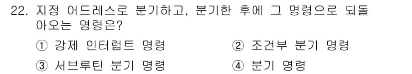 전자캐드기능사 2015년 22번 - 정답과 핵심 포인트를 검수 중인 기출문제