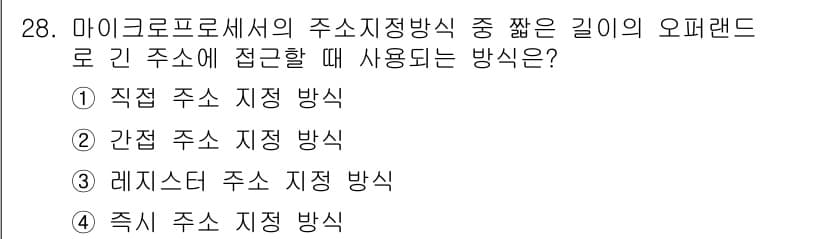 전자캐드기능사 2015년 28번 - 정답과 핵심 포인트를 검수 중인 기출문제