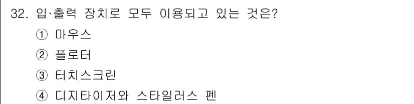 전자캐드기능사 2015년 32번 - 정답과 핵심 포인트를 검수 중인 기출문제