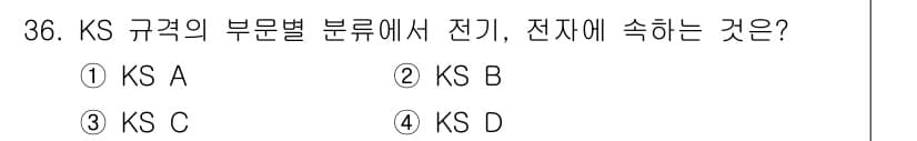 전자캐드기능사 2015년 36번 - 정답과 핵심 포인트를 검수 중인 기출문제