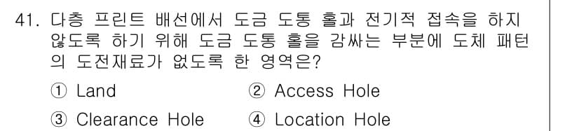 전자캐드기능사 2015년 41번 - 정답과 핵심 포인트를 검수 중인 기출문제
