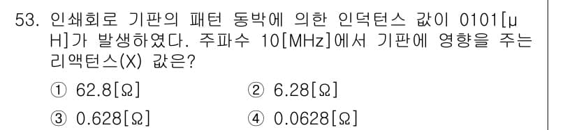 전자캐드기능사 2015년 53번 - 정답과 핵심 포인트를 검수 중인 기출문제