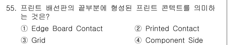 전자캐드기능사 2015년 55번 - 정답과 핵심 포인트를 검수 중인 기출문제