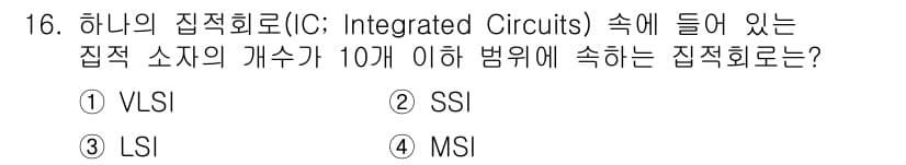 전자캐드기능사 2016년 16번 - 정답과 핵심 포인트를 검수 중인 기출문제