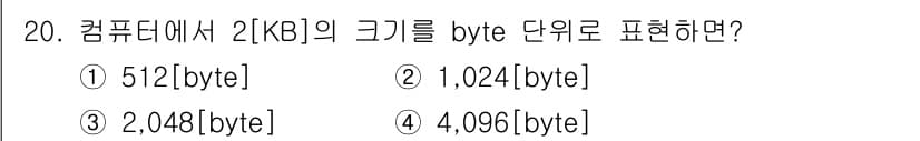 전자캐드기능사 2016년 20번 - 정답과 핵심 포인트를 검수 중인 기출문제